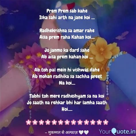 prrmx|PRRMX Quote .